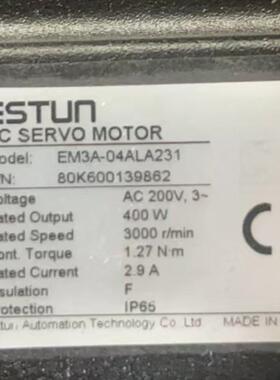原装 EM3A-04ALA231 埃斯顿ESTUN伺服电机 400W