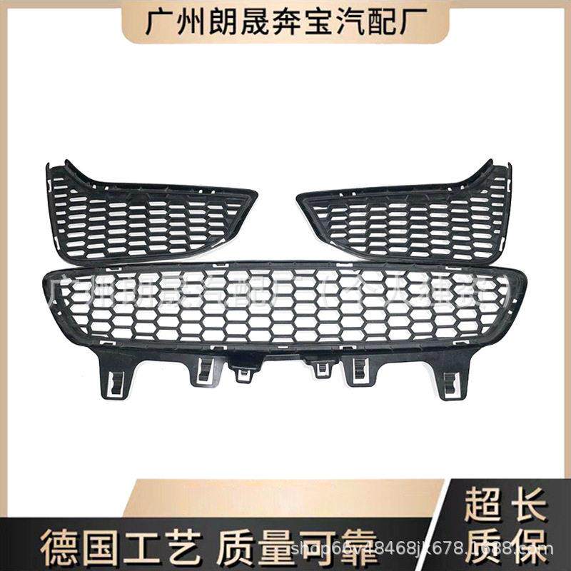 适用14-19年马M3M4F80F82F83前杠格栅51118054301 51118054294