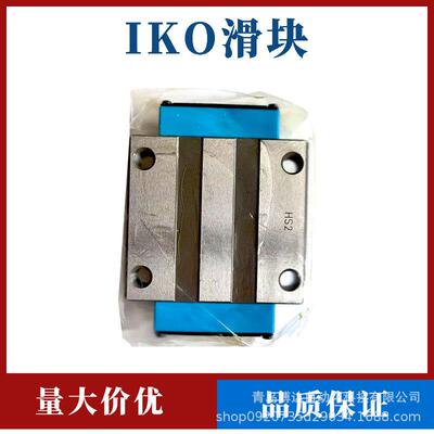MESC15 MESC20 MESC25 MESC30 MESC35 LWESC C1 HS2 IKO滑块导轨