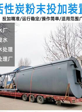 纯碳酸钠料仓活性炭粉末投加装置粉末料仓自动输送投加系统