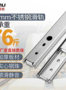 SSRXY27不锈钢滑轨IDA76 轻载型27轨道三节烤箱云石机滑轨SSRY27