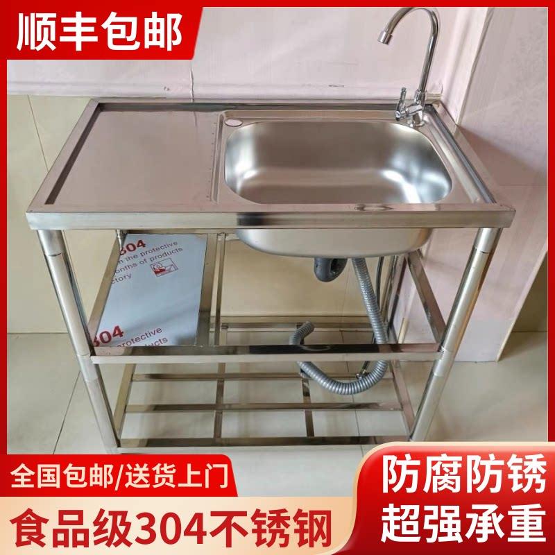 不锈钢水槽带支架厨房洗菜盆洗碗池大单水槽简易家用洗手盆双水槽