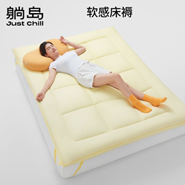 躺岛床上用品床褥垫子1.8m床，学生宿舍a类防螨抗菌床垫软垫床褥子