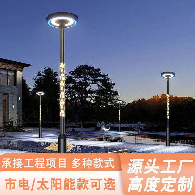 户外3米LED太阳能庭院灯杆小区花园路灯别墅街道公园草坪景观灯