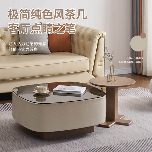 贝简约茶几玻璃茶几款网红臻品整装奶油小户型组合风家用简约几
