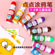 幼儿园点点笔儿童早教涂鸦绘画手工画画套装 工具水彩宝宝画笔2岁