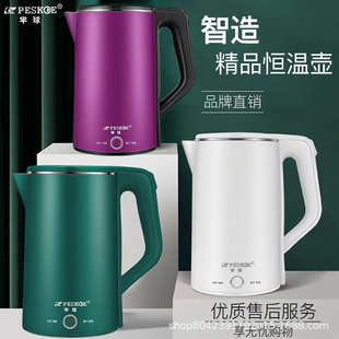 家用保温2.5L电水壶烧水壶礼品一件代发 厂家直供电热水壶不锈钢
