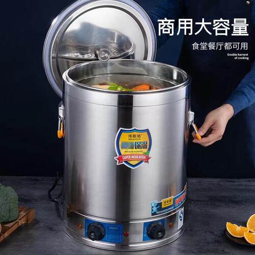 煮商用不桶钢蒸桶全复底煮粥锈电热汤桶烧水开水煮4000面桶电汤桶