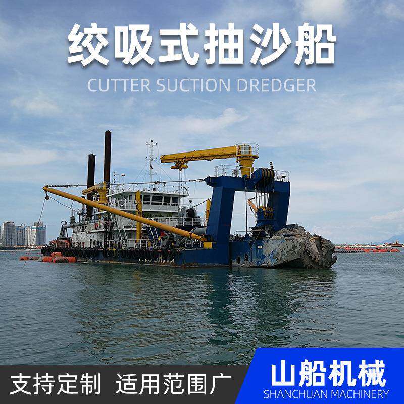 河sc-wsc道码头航道浚拓大小型清淤船湖泊疏船挖沙挖泥绞船吸宽式