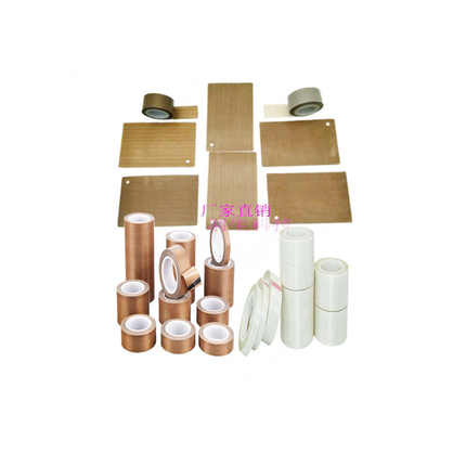 供应，铁氟龙高温胶带 铁氟龙高温胶布 规格可任意分切