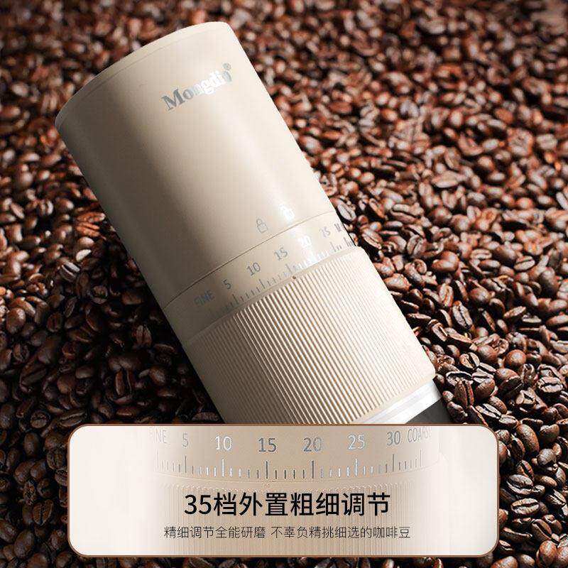 Mongdio电动磨豆机家用手磨咖啡机小型咖啡豆研磨器手动磨豆器具