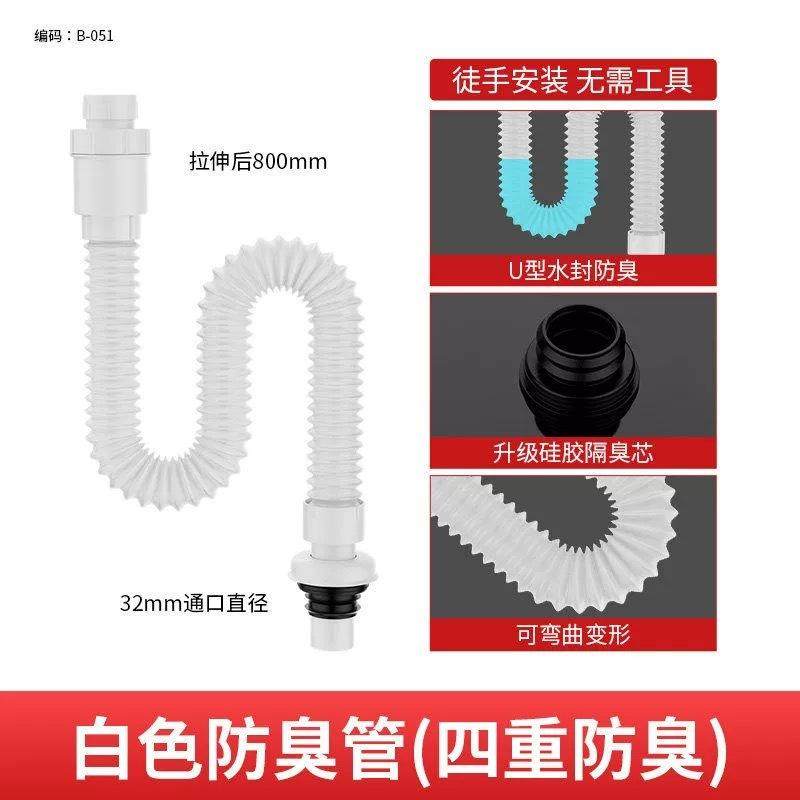 厨房洗菜盆下水管配件全套通用水槽洗碗盆池下水道防臭排水管软管,家装主材,下水器,淘宝优惠券,粉丝福利购,淘宝优惠卷