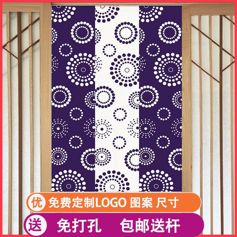 中式复古门帘隔断帘布艺遮挡风免打孔卧室个性定制半帘厨房挂帘子