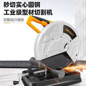 不锈钢砂355mm雷轮机材切割机切割机亚型大功率 切3100w金属木材