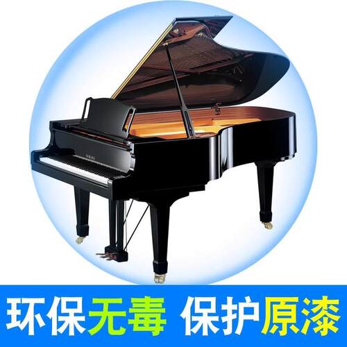 钢琴清洁保养剂清洗琴键擦琴布擦拭清理神器抛光护理油清洁剂通用