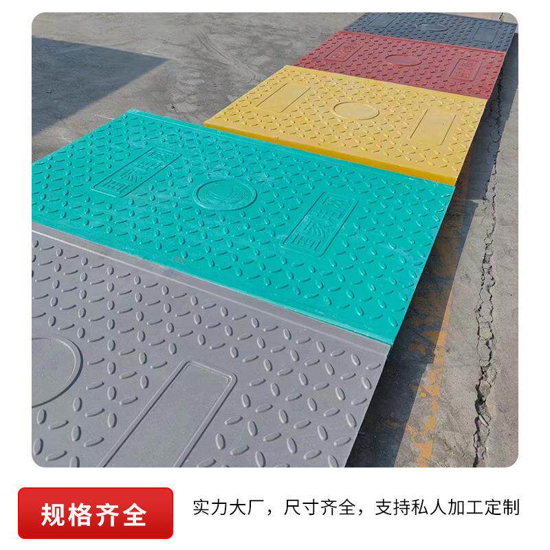复合树脂电力井盖 绝缘阻燃电缆沟盖板 模压一体式树脂弱电井盖板