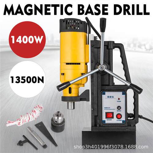 MB-23磁座钻 电动小型便携式钢板打孔机器多功能磁力钻磁铁钻商用