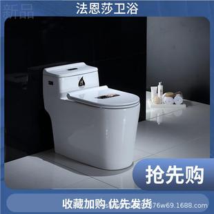 法᷂恩莎厂家超静音节水马桶一体虹吸强冲力防臭座便器AB1118