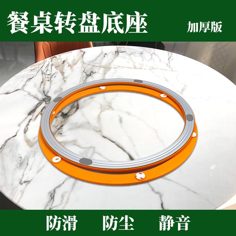 餐桌转盘底座餐厅防滑防偏转玻璃大理石岩板旋转圆桌转芯转圈耐用