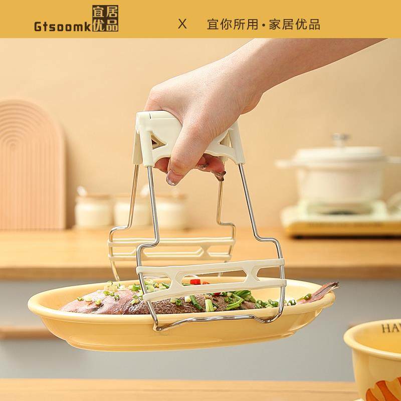 防烫提盘夹取碗夹家用防滑厨房蒸锅不锈钢取菜碟夹子取碗器提盘器,厨房/烹饪用具,厨用取碗/盘夹,淘宝优惠券,粉丝福利购,淘宝优惠卷