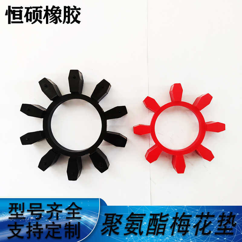 聚氨酯联轴器梅花垫 空压机橡胶10角减震垫  8角棱角弹性体缓冲垫,五金/工具,压路机,淘宝优惠券,粉丝福利购,淘宝优惠卷