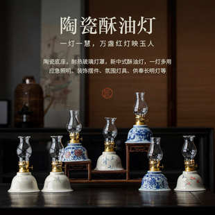 怀旧煤油灯家用室内氛围灯复古茶道摆件 草木灰圆融陶瓷酥油灯中式