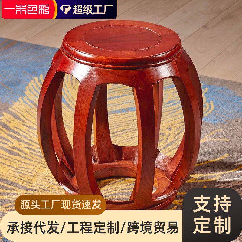 木质成人古筝凳新中式二胡乐器圆凳子鼓凳客厅茶几矮凳厂家