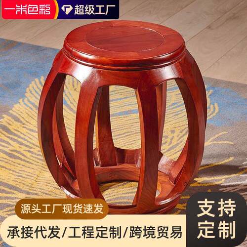 木质成人古筝凳新中式二胡乐器圆凳子鼓凳客厅茶几矮凳厂家