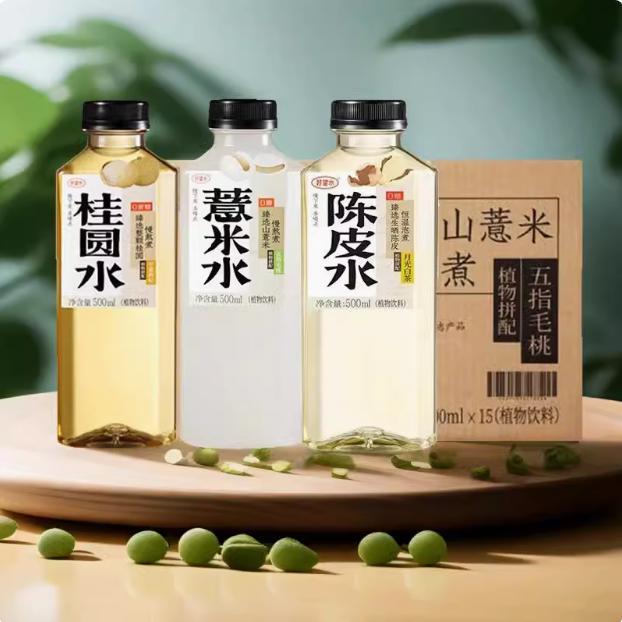 好望水薏米水陈皮水桂圆水500ml*15瓶整箱装0糖0脂无蔗糖植物饮料