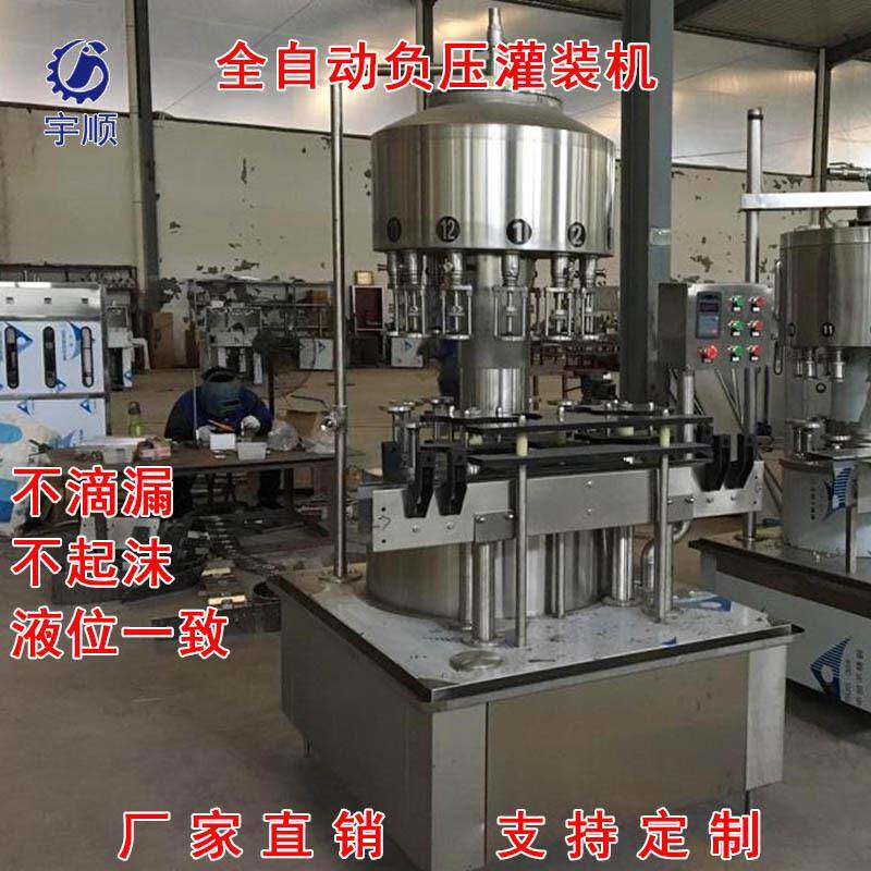 机械葡萄酒灌装机果酒露酒山楂酒全自动旋转灌装等液位灌量准
