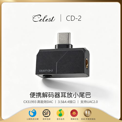 KINERA/王者时代HIFI小尾巴解码耳放一体DAC便携手机解码器