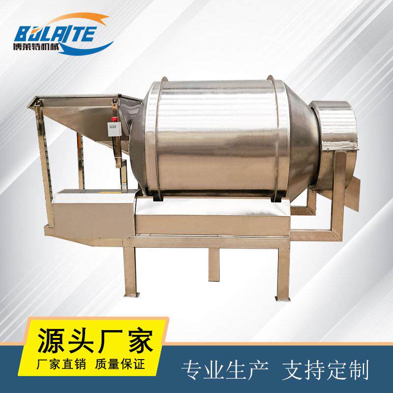 八宝粥燕麦片混合机化工搅拌机调味料香料不锈钢304卧式干粉粉末