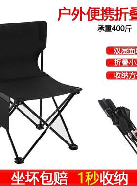 outdoor camp picnic fishing beach folding chair lounger deck