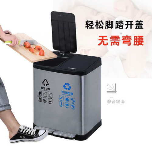 分类垃圾桶家用带盖脚踏桶客厅厨房卫生间不锈钢脚踩双筒大号纸篓