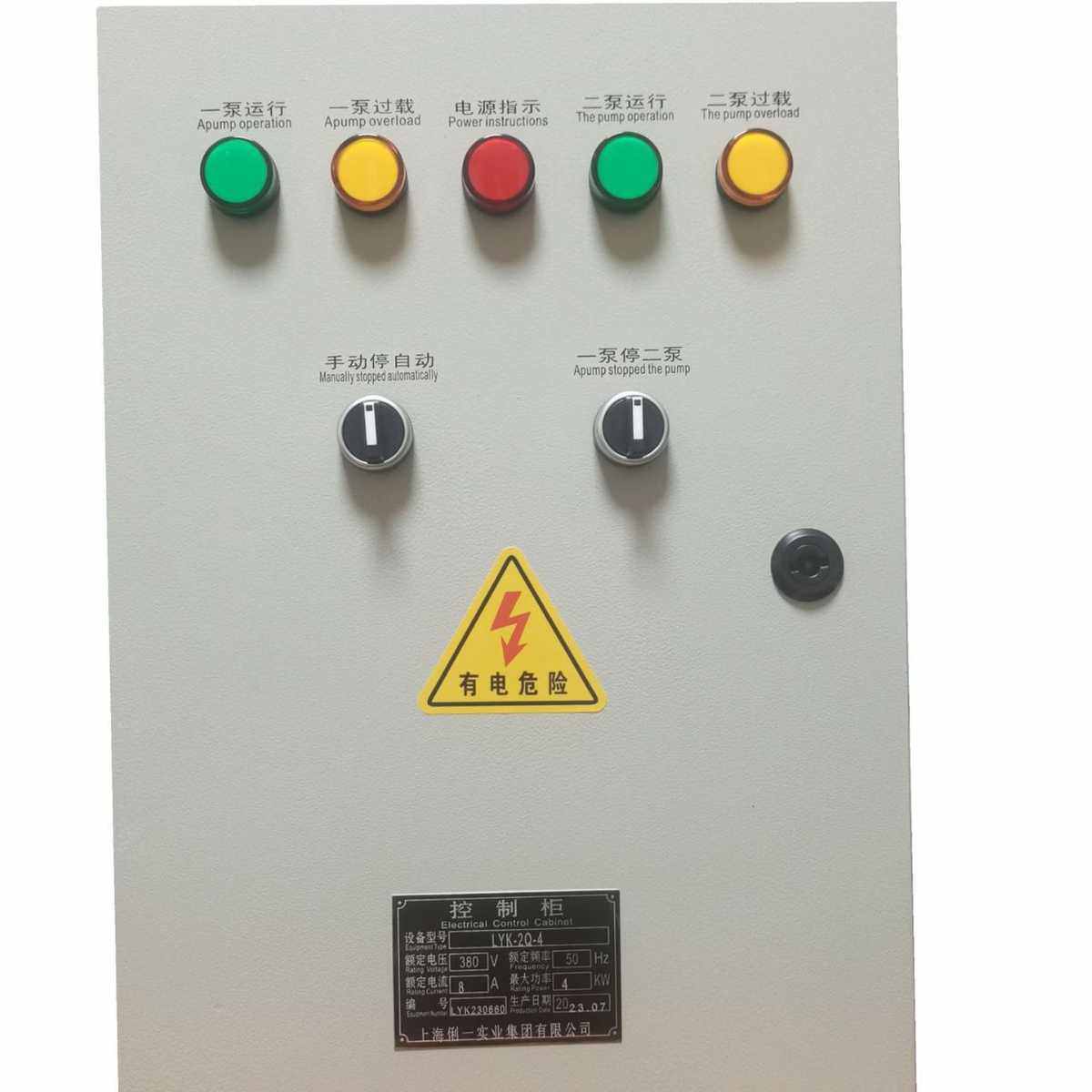 浮球排污一一备控制柜控控制箱一控制控柜浮球一用泵压力一二,电子/电工,配电控制柜/控制箱,淘宝优惠券,粉丝福利购,淘宝优惠卷