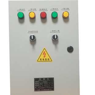 排污泵控制柜一控一一用一备浮球一控二浮球控制箱压力控制柜