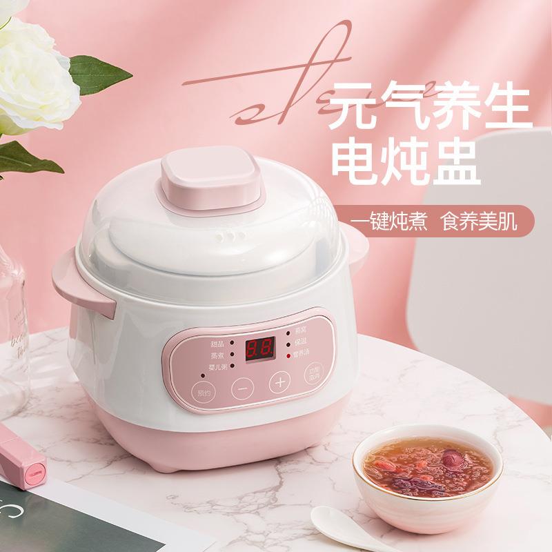 迷你小电炖锅 预约隔水炖锅 陶瓷小家电家用电炖盅煮粥煲汤锅礼品