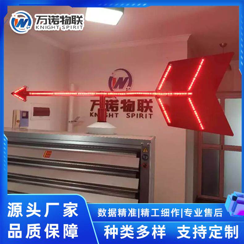 工业发光风向标标准型夜光反光不锈钢材质室外风向标