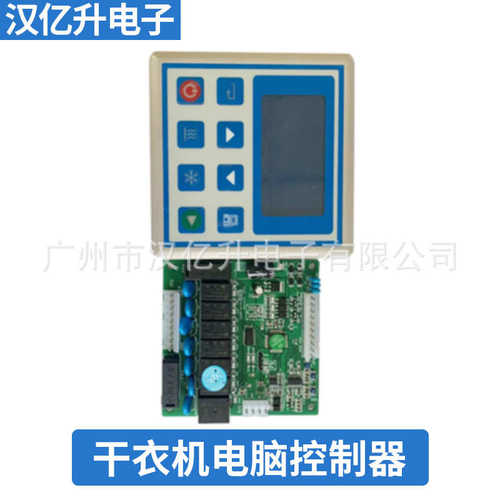 、干衣机kh4000a烘干机控制器电脑