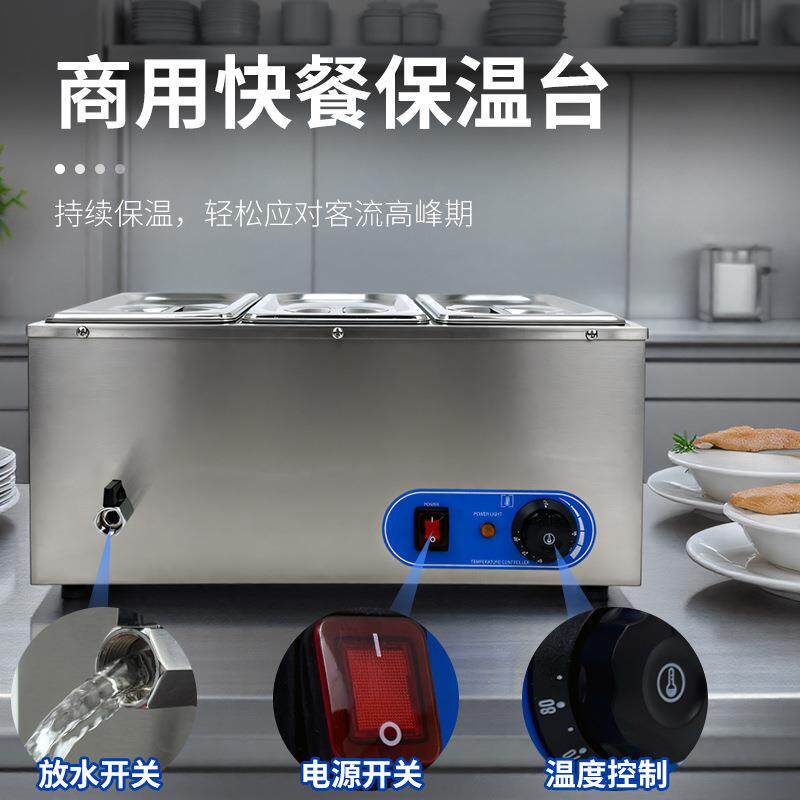 商用快餐保温台自助餐台饭店热菜台式不锈钢盆带盖子食堂售饭台
