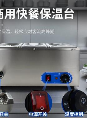 商餐不快餐保温台自助台饭店887热菜台式锈钢盆带盖子食堂售用饭
