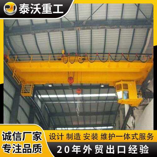 QD双梁起重机安装维护单钢板焊接行吊行车载重重型重型工业遥控