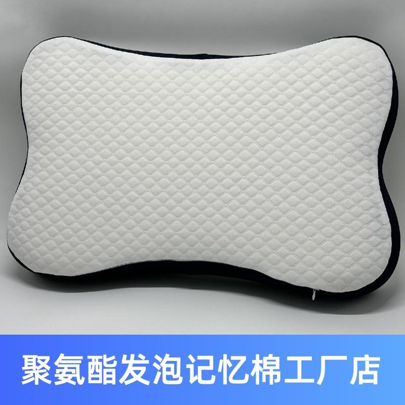 爆款骨头形枕芯护颈枕头慢回弹记忆棉颈椎枕慢回弹枕记忆枕厂家