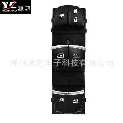 适用Nissan玻璃升降器开关车电动车窗Pathfinder25401-3KA2A按键