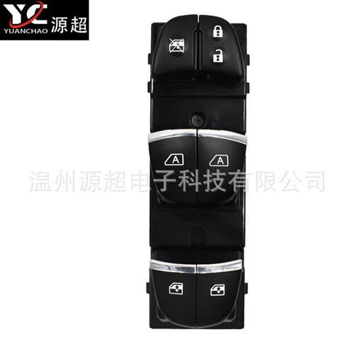 适用Nissan玻璃升降器开关车电动车窗Pathfinder25401-3KA2A按键