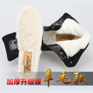 士 防滑季 正品 强人3515男羊毛雪地暖靴高帮户外靴加绒棉靴冬保棉鞋