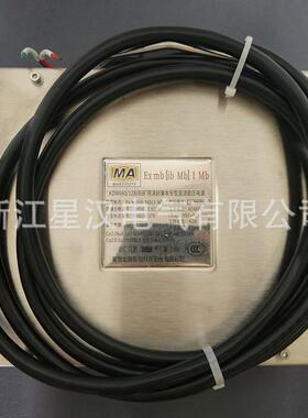 南京北路KDW660/12B（B）矿用浇封兼本安型直流稳压电源