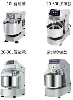 MAGA-102元芳20/30L动双和面机智能时速定商用揉面机不双锈钢全自