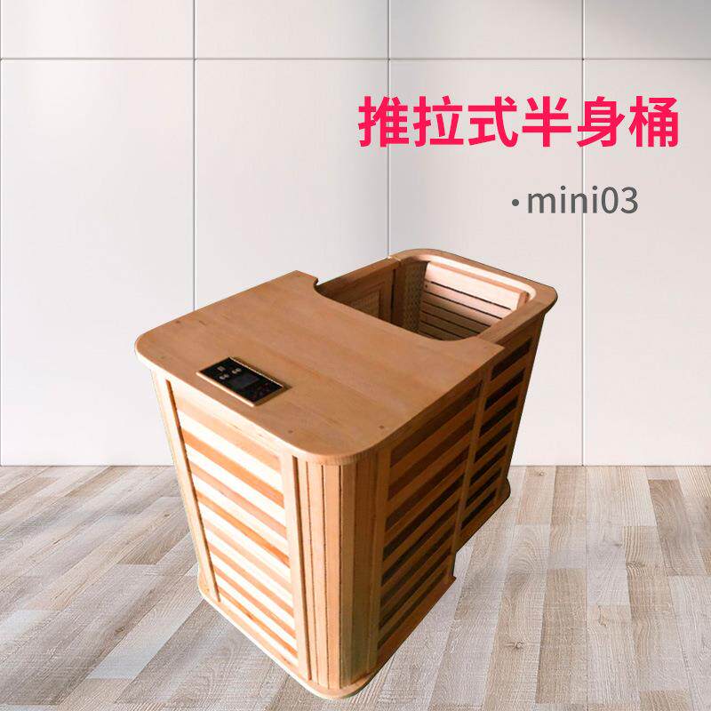 厂家直供推拉式单人汗蒸半身桶远红外半身足浴桶迷你桑拿房家用