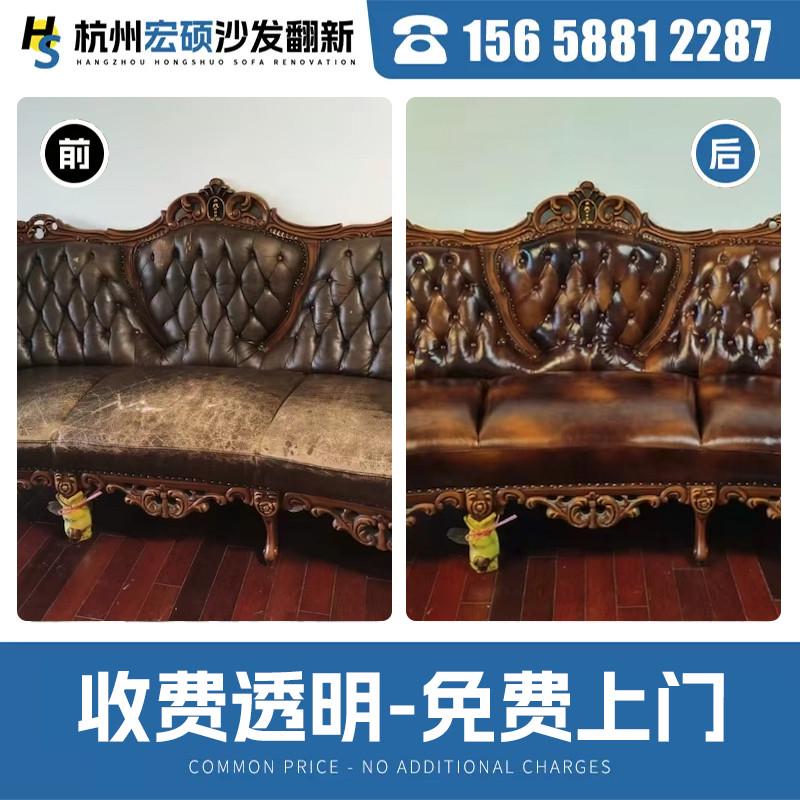 杭州旧沙发翻新换皮换布 ktv沙发椅子床头包皮上门翻新改造换海绵